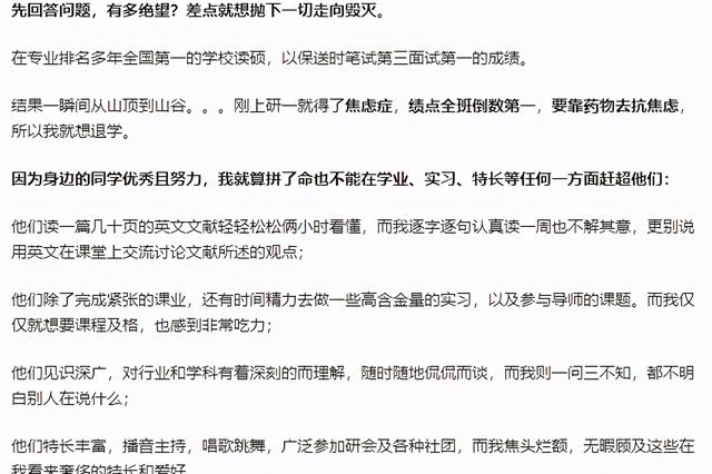 377万考研人:一边努力上岸,一边疯狂后悔