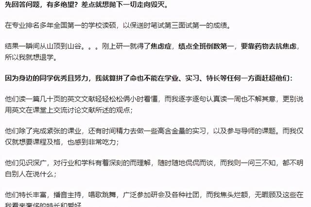 377万考研人：一边努力上岸，一边疯狂后悔