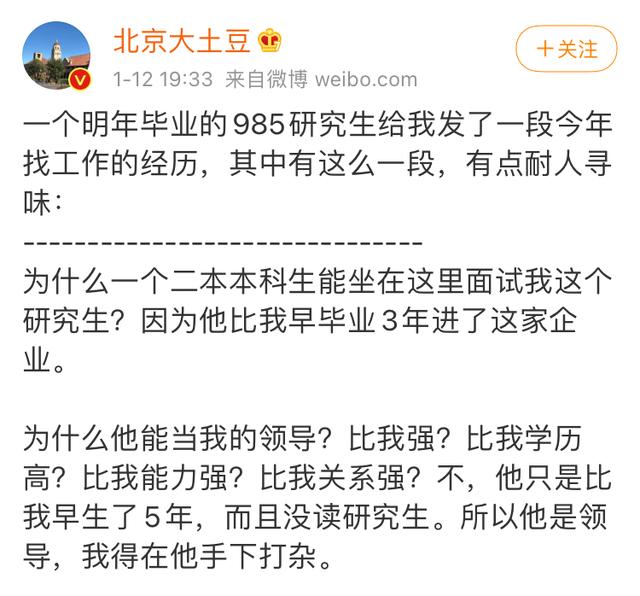 377万考研人:一边努力上岸,一边疯狂后悔