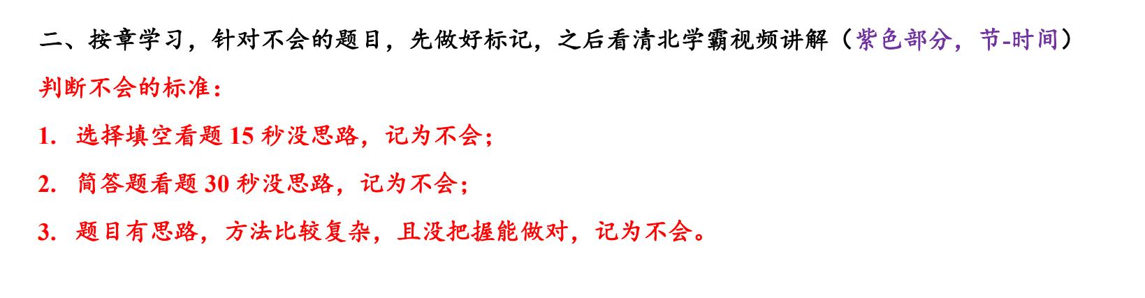 2021年高考数学常考题型总结,66个秒杀大招,等你来拿