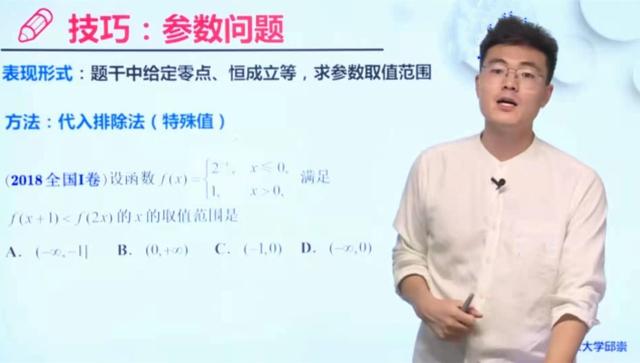 2021年高考数学必考题型，详解答案+技巧解析，冲刺145分